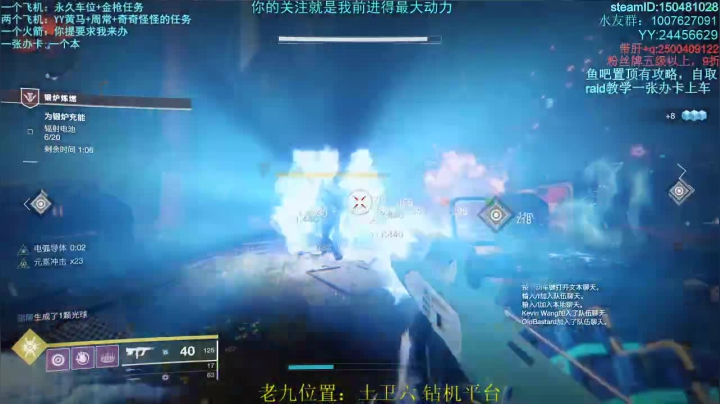 萌新导师！！！专业带肝！！！ 2020-08-31 13点场