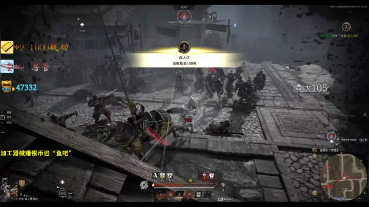 【红牛】九州-为人头而生 2020-08-31 16点场