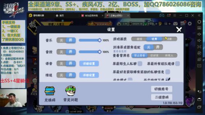 0831梦想秀视频，这次大伙都赚翻了