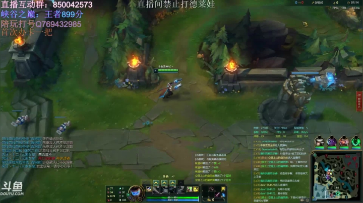 德莱王峡谷之巅冲千分！！！ 2020-08-30 16点场