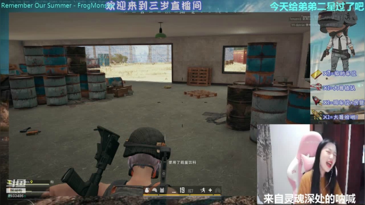 *电竞张楚岚 湘西赶盒大师！ 2020-08-31 21点场