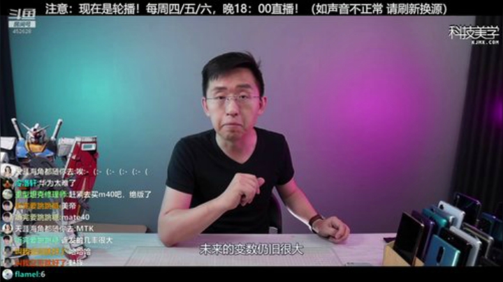 蓝董斌羊羊羊发布了一个斗鱼视频2020-09-01