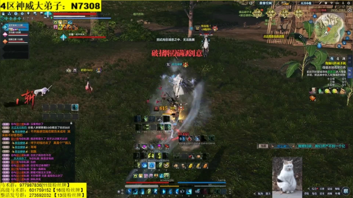 今晚随意搞一搞哦~ 2020-09-01 02点场