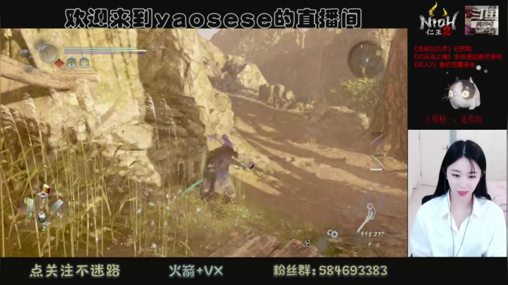 仁王2--期待下一个DLC 2020-08-31 14点场