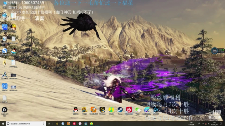 猫久：第一次办卡十胜！！！ 2020-08-30 00点场