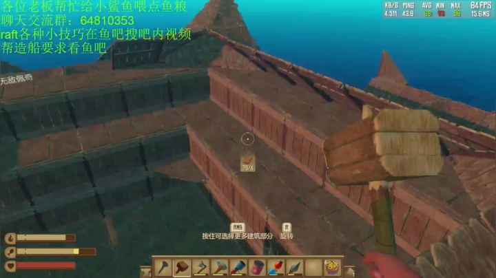 从开新档教学加造小亭子整体过程5