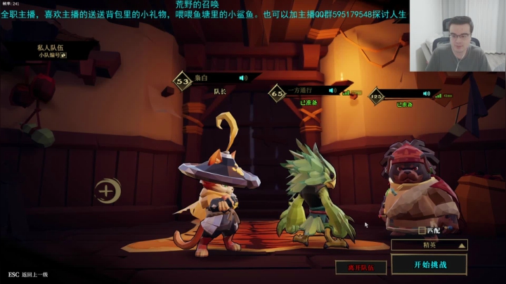 枪火重生试玩第二天 2020-08-30 01点场