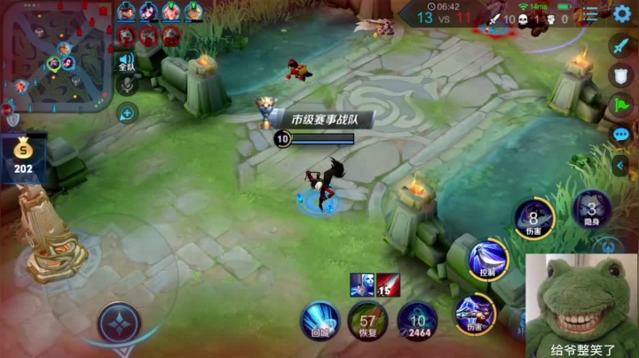 阿灿：操作且下饭666 2020-09-01 13点场