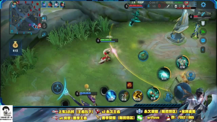 ♥国服虞姬 一颜值与技术共存♥ 2020-08-27 08点场