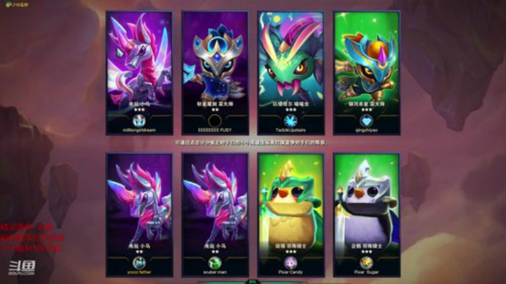 liyunanhj发布了一个斗鱼视频2020-09-01