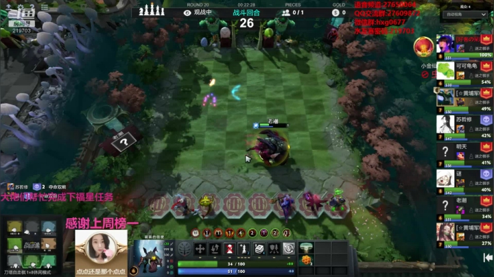 红包局红包局！ 2020-08-31 23点场