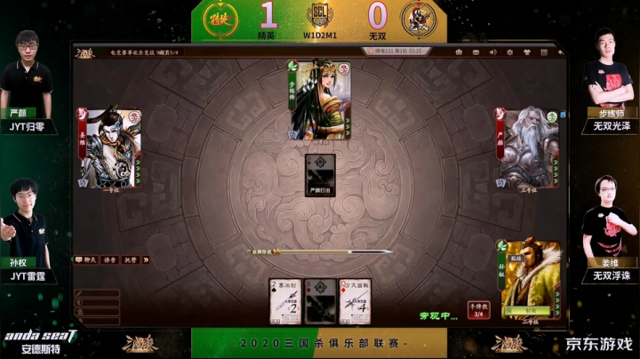 SCL十周年2V2项目第一周精英vs无双  上