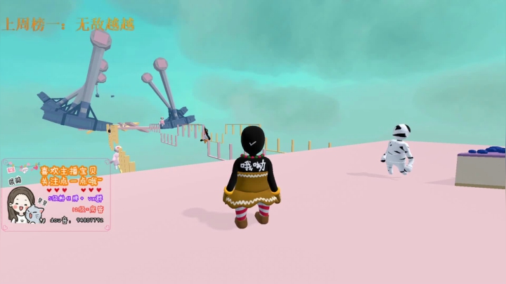 最近最后一次白天播，两点就来 2020-08-31 20点场