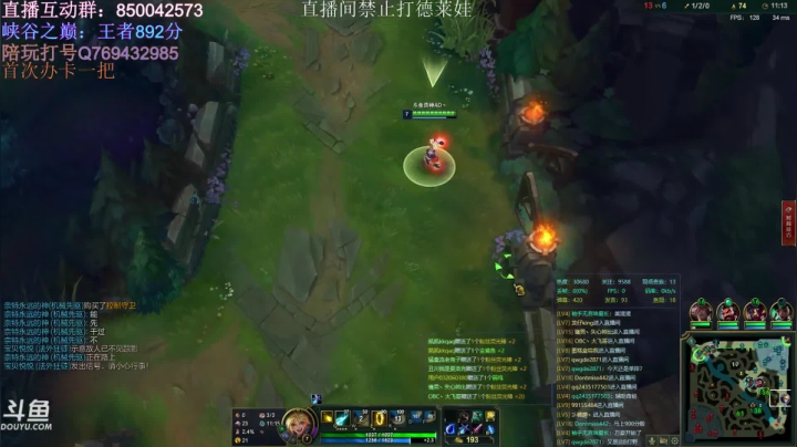 德莱王峡谷之巅冲冲冲！！！ 2020-08-28 18点场