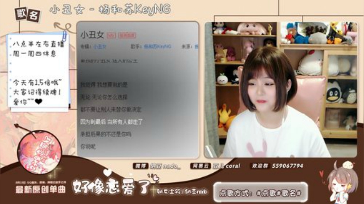 格莱美发布了一个斗鱼视频2020-09-01