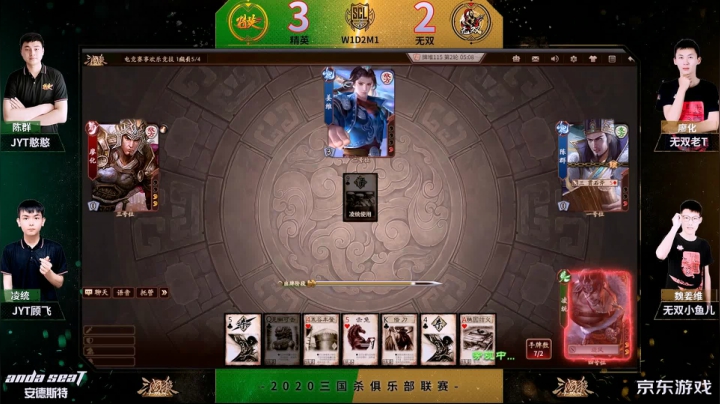SCL十周年2V2项目第一周精英vs无双  下
