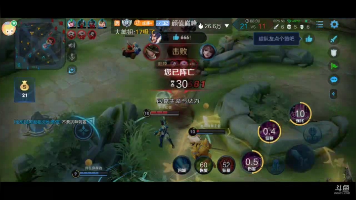 进来学狂暴貂蝉！！！ 2020-09-01 21点场