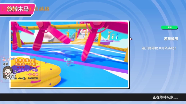 最近最后一次白天播，两点就来 2020-08-31 18点场