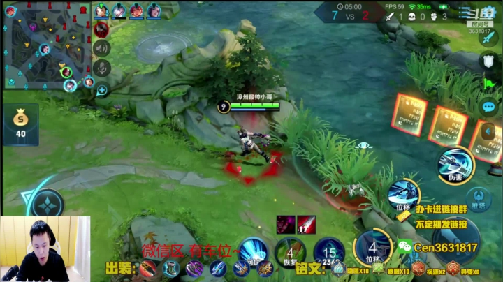 国服达摩，骚操作，实力带粉!!! 2020-09-01 09点场