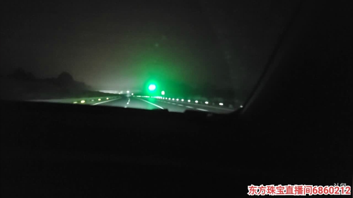 回成都，整理出发云南12点开播 2020-09-01 03点场