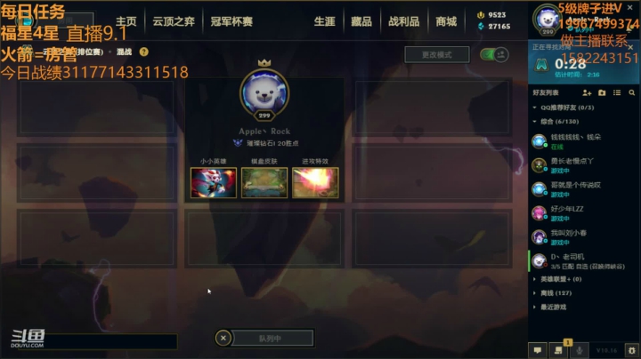 【三星双帽子船长】 2020-09-01 03点场