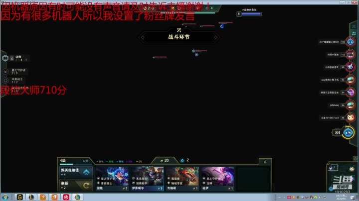 原计划女团机甲大师局 2020-09-01 13点场