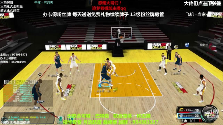 各段位上星大哥来！ 2020-09-01 14点场