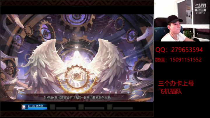 看号、深渊、测伤、打造 2020-08-31 19点场