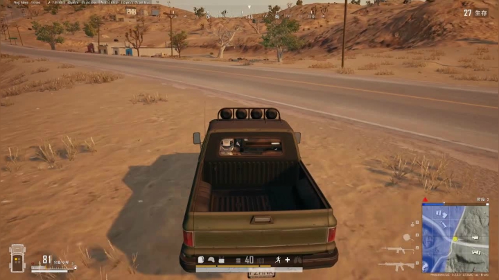 竞技模式 单人四排 最强1v4 2020-09-01 19点场