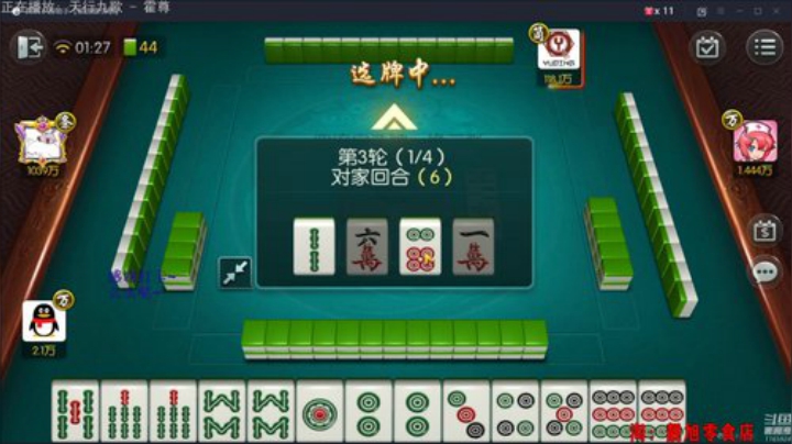 龙马精神丶老狼哥发布了一个斗鱼视频2020-09-01