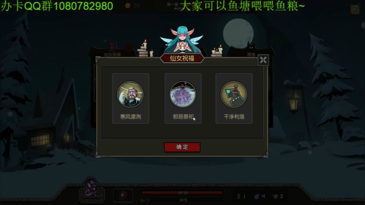 非常吓人的恐怖游戏~ 2020-09-01 03点场