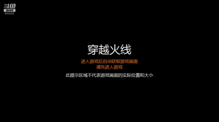 爱宝宝爱宝宝爱宝宝~ 2020-08-30 21点场