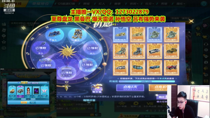 强怼氪金圆梦大使-秦亏亏 2020-09-01 14点场