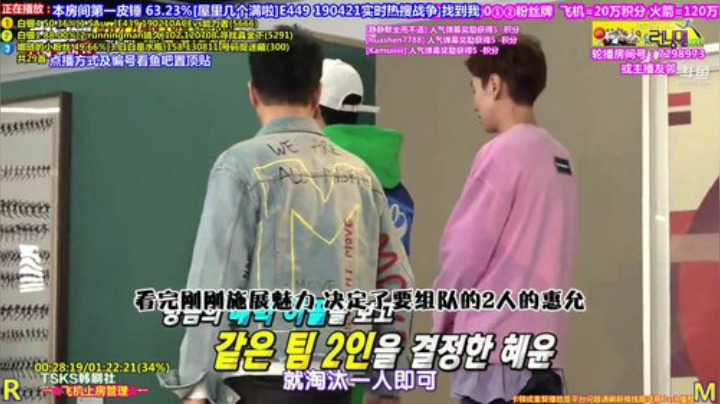 我在斗鱼看刘少丶7012直播一起看