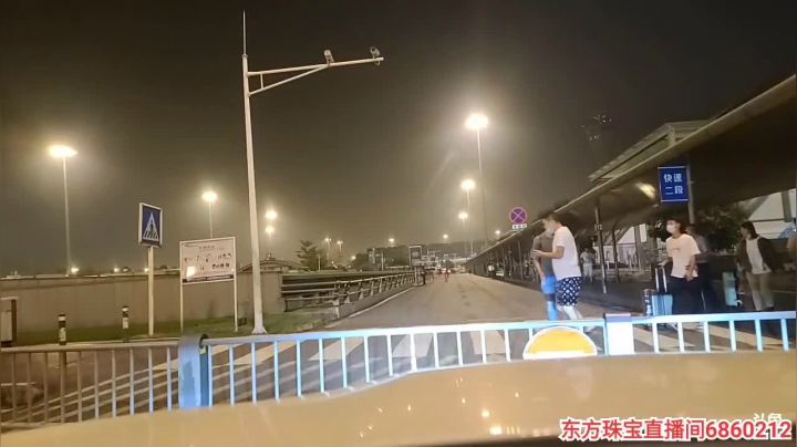 回成都，整理出发云南12点开播 2020-09-01 02点场