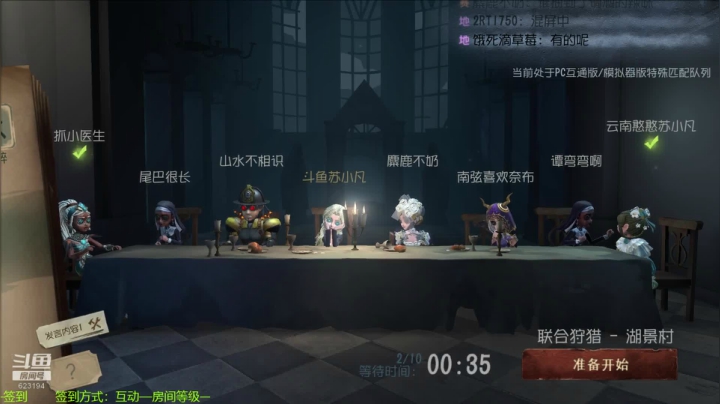 【苏小凡】... 2020-08-31 21点场
