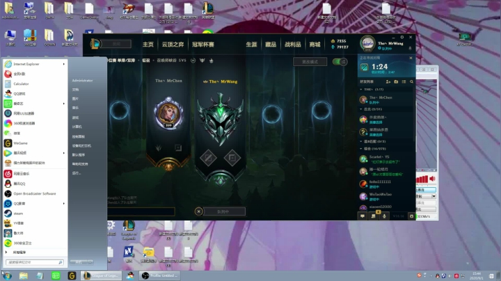 失踪人口回归 麻将赢豆教学 2020-09-01 15点场