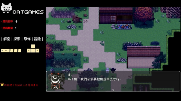 【Cat】今晚继续 2D恐怖游戏 2020-09-01 00点场