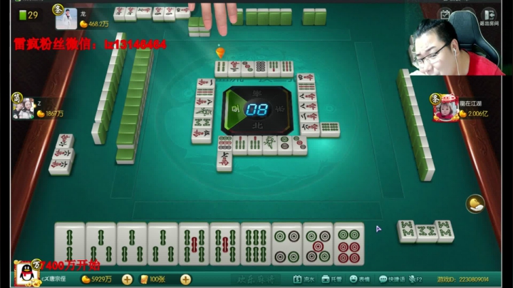 雷疯讲棋：布局布局，还是布局！！！ 2020-08-31 23点场