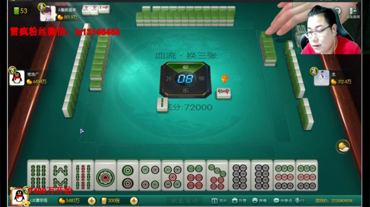 雷疯讲棋：布局布局，还是布局！！！ 2020-09-01 01点场