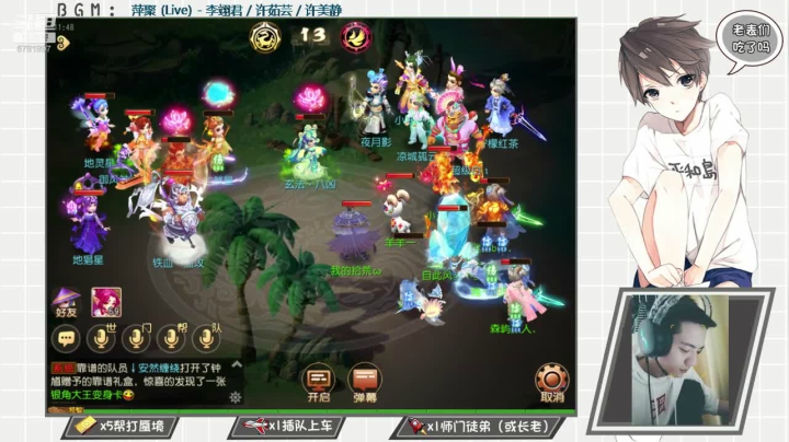 梦幻无间道，蜃境，资源，估号 2020-09-01 11点场