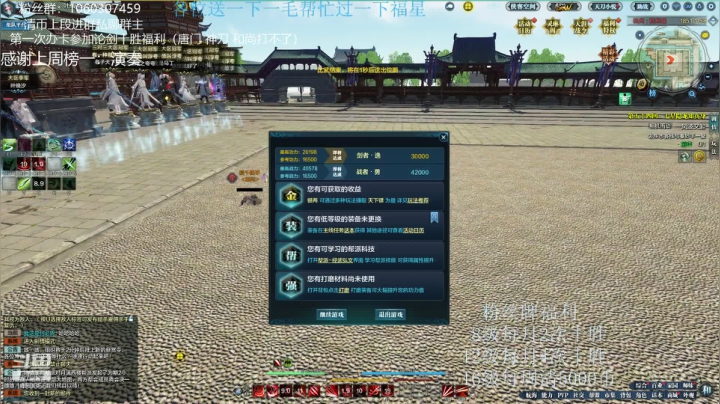 猫久：第一次办卡十胜！！！ 2020-08-29 22点场
