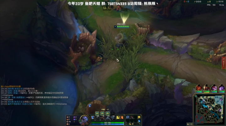 熊王c：一天不越塔浑身不舒服 2020-09-01 16点场