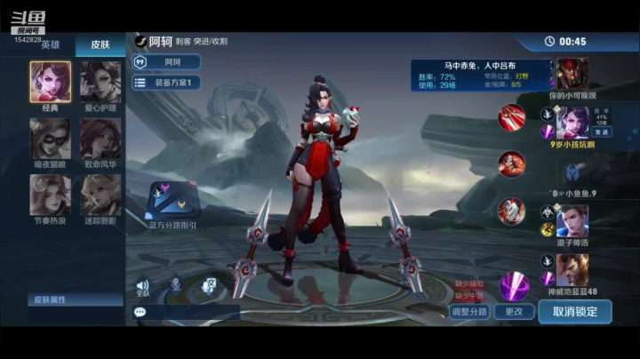 梦幻西游手游小白闯天下 2020-08-31 14点场