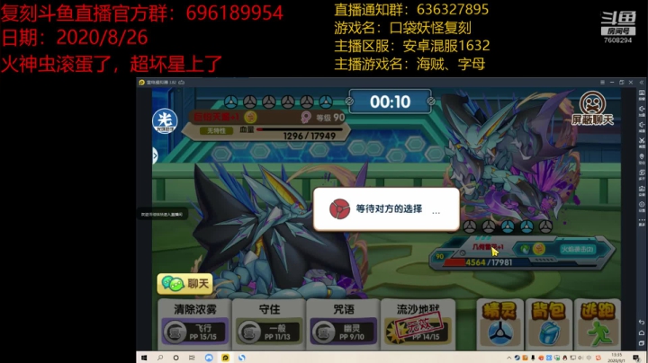 播会儿~~~~~啊啊啊 2020-09-01 13点场