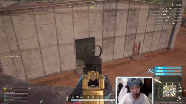 我在斗鱼看Xleft小叮当直播绝地求生