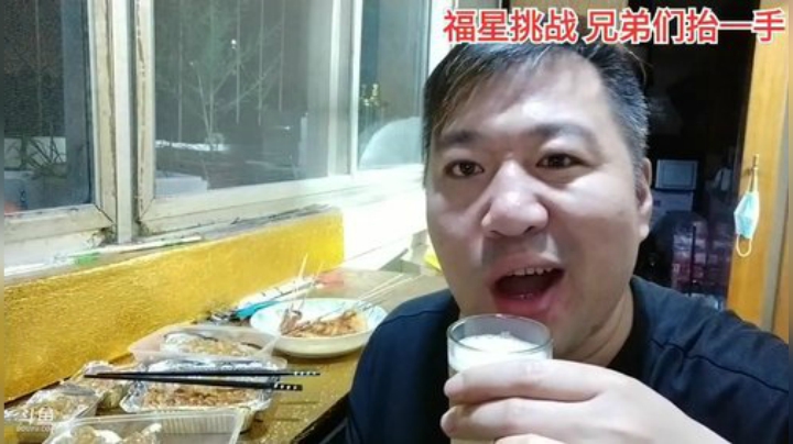 风吹过的痕迹丶发布了一个斗鱼视频2020-09-01