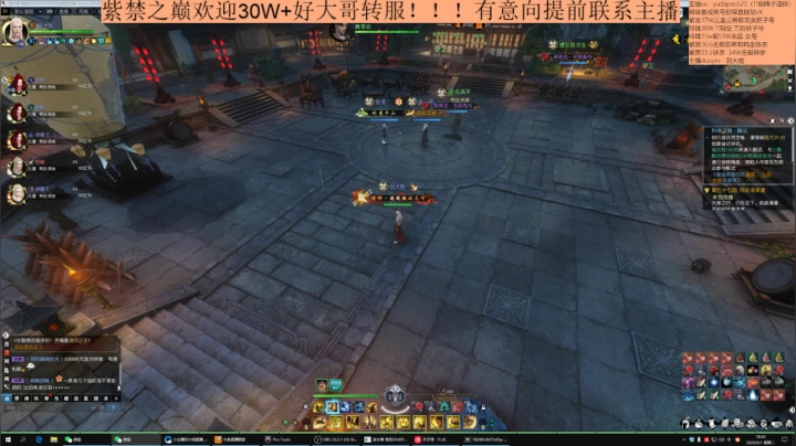 羽大炮：欢迎来紫禁~ 2020-09-01 18点场