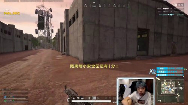 我在斗鱼看Xleft小叮当直播绝地求生