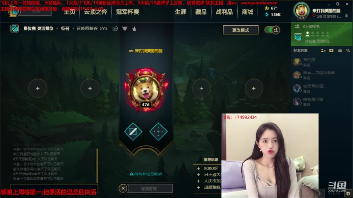 每天都超开心的呢。希望你也开心 2020-09-01 05点场